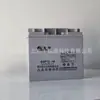 Batería Sin Mantenimiento Shengyang Sp12-26/Pantalla DC Solar Eps/Batería Ups 12V-26Ah