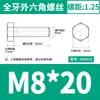 Acero Inoxidable 304 Hexagonal Externo los Tornillos y Pernos Dongming Din933 M4M5M6M8M10M12M14-M24