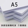 Papel de impresión A4 al por mayor papel de copia 70g Caja Completa 500 hojas 80g papel de oficina una gran cantidad de papel de copia A3/A5 envío gratis
