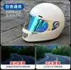Compatible con las viseras del casco AVA Dynasty, esta visera protectora del sol, antivaho y de cambio de color es adecuada tanto para uso diurno como nocturno y es un accesorio para casco de motocicleta