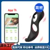 Anel Peniano em Forma de Ovo com App, Anel de Bloqueio Vibratório para Casais, Brinquedo Sexual para Casais, Anel de Exercício Peniano, Produto Adulto