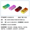 Aspiradora UV Plástico de Dos Colores Galvanoplastia Productos Digitales Memoria USB Carcasa Tratamiento de Superficie Color Degradado ABS Galvanoplastia de Agua Procesamiento