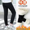 Zhongda Calças de tubarão de lã extra grossas para crianças, inverno, meninas, espessadas, uso externo, leggings para meninas, calças de algodão quentes