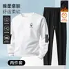 Sudadera con forro polar para hombre, traje casual, nueva moda otoño e invierno, sudadera transpirable de cuello redondo, traje deportivo de dos piezas