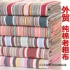 Sábana de cama de una pieza para dropshipping, tela gruesa engrosada, no hace bolitas, adecuada para todas las estaciones, sábana para dormir estilo Shandong