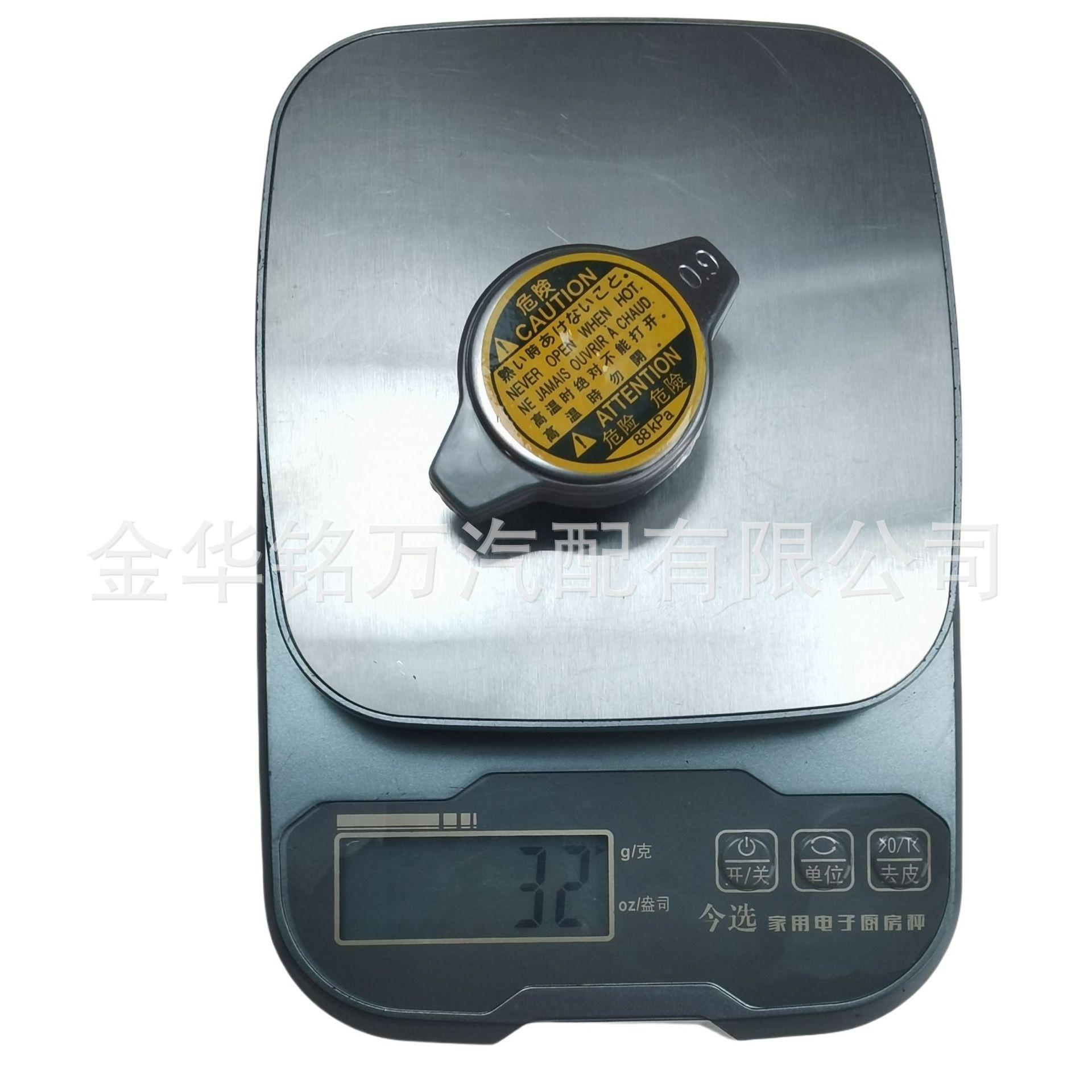 108、88KPA 0.9小头梯形角 丰田凯美瑞水箱盖164