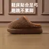 Pantuflas de Algodón para Niños de Paw Patrol Calidez Invierno Interior Otoño e Invierno Antideslizantes Niñas Niños Pantuflas de Algodón Cálidas