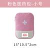 Popular Viaje Transfronterizo Exterior Bolsa Médica Bolsa de Almacenamiento de Medicamentos para el Hogar Bolsa de Emergencia Gran Capacidad Portátil Bolsa Pequeña para Medicamentos