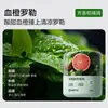 Aromatizador de Carro com Aroma de Osmanthus, Pasta de Fragrância Sólida para Carro, Aromaterapia de Aroma de Uva Selecionada Cuidadosamente pela Netease 150g