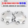 Adequado para Isuzu pickup DMAX roda núcleo Gary Mai roda núcleo capa MUX roda cubo capa cubo placa de cobertura decorativa
