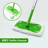 Adecuado para Swiffersweeper Microfibra Repuesto Trapeador Plano Cubierta Trapeador Pad Trapeador Limpieza del Hogar
