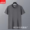 Camiseta de verano de algodón de 180 g, fina, de cuello redondo, de manga corta, de color liso, con estampado personalizado, ropa de clase, camiseta publicitaria, camiseta cultural, venta al por mayor
