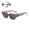 Gafas de sol cuadradas pequeñas de marco grueso para hombre y mujer, estilo europeo y americano, gafas de PC de moda con montura cuadrada, gafas de comercio exterior con decoración de remaches personalizados, gafas de sol transfronterizas