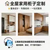 Muebles Modernos Minimalistas Completos Personalizados para Apartamentos de Hotel y Habitaciones de Alquiler, Incluyendo Armarios, Gabinetes, Estanterías y Armarios de Cama