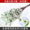 Simulação de Ramos de Flor de Pêssego, Ramos de Flor de Ameixa, Ramos de Flor de Cerejeira, Sala de Estar Interna, Floricultura, Árvore Falsa, Engenharia Paisagística, Flores de Plástico Decorativas