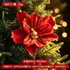 Decoraciones navideñas transfronterizas, ramas de flores rojas artificiales, adornos para árbol de Navidad, flores de terciopelo, decoraciones para ambiente de fiesta