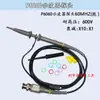 En stock Accesorios para Osciloscopio P6100 Sonda 20-500MHz Sonda Tapa de Sonda Cable de Prueba Cable de Tierra