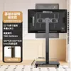 Suporte de TV Móvel com Rotação de Tela Horizontal e Vertical, de Chão para Transmissão ao Vivo, Conferência, Projeção de Tela, Suporte Universal 75/ 85 polegadas