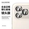 Adecuado para película protectora de lente de cámara de teléfono móvil Honor 600Pro, marco exterior de metal, vidrio antirreflectante, película de lente tipo ojo de águila con incrustaciones de diamantes