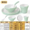 Juego de Mesa Estilo Nórdico de Cuatro Piezas Melamina Restaurante Comercial Imitación Porcelana Tazón Pequeño Juego de Platos de Plástico Restaurante de Hot Pot Vajilla