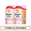 Amaciante Suave Fio de Ouro Anti-Estático Parceiro do Sabão em Pó Agente de Cuidado com Fragrância para Roupas Proteção da Cor Saco Doméstico Produto Genuíno