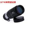 Trompeta Soldado 16*40 Telescopio Monocular de Bolsillo Prisma Óptico Monocular de Alta Claridad Telescopio Pirata con Cubierta de Tela