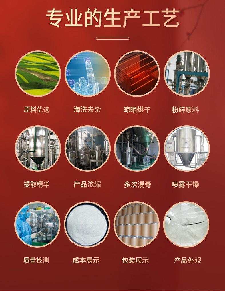 详情页原图5.jpg