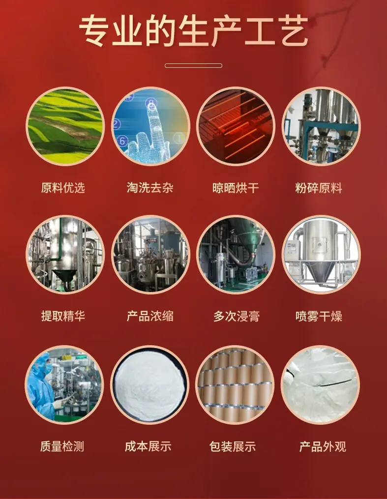 详情页原图5.jpg