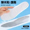 Palmilha para Aumento de Altura Interna para Homens e Mulheres Invisível Esportiva Absorvente de Choque Pés Sem Fadiga Respirável Absorvente de Suor Palmilha Invisível para Aumento de Altura