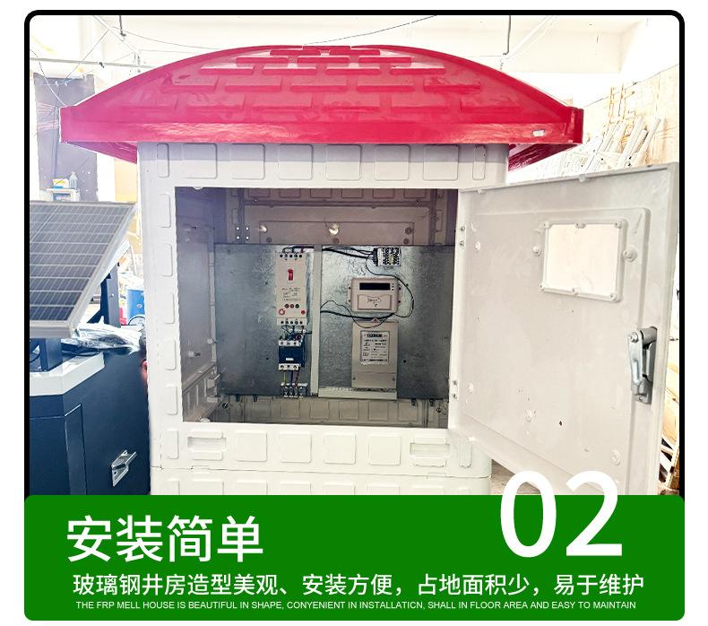 玻璃钢井房_06.jpg