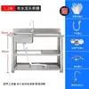 Fregadero de Acero Inoxidable Encimera Gabinete Integrado Lavabo para Cocina del Hogar Lavado de Platos y Lavado de Manos Fregadero con Soporte Uso Comercial