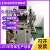 Máquina de Colagem de Chips de Tubo Digital, Máquina de Colagem de Chips de Diodo Emissor de Luz, Máquina de Colagem de Chips Multifuncional, Máquina de Colagem de Chips de Alta Velocidade Importada