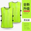 Chaleco de Malla a Rayas Transfronterizo Chaleco Personalizado para Entrenamiento de Fútbol Team Building Número Expansión Uniforme de Confrontación Uniforme de Equipo de Frisbee