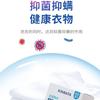Hojas Absorbentes de Color Japón Kinbata Hojas de Lavandería Anticolorantes para Lavado a Mano, Lavado a Máquina y Lavado Mixto para Proteger la Ropa del Destiñe