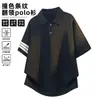 NASA2026 Nueva Camiseta de Manga Corta a Rayas Color Block para Hombre, Camisa Polo de Verano con Sensación de Hielo Transpirable de Cuello Campana Estilo Old Money
