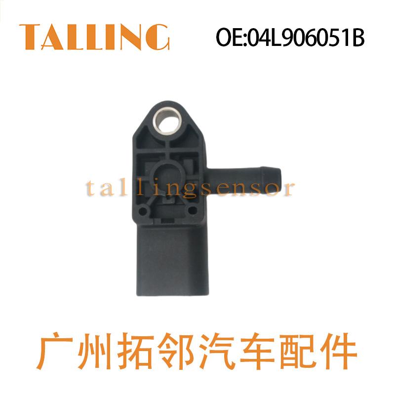 04L906051B(6)