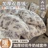 [Xiangnengjia] Novo Conjunto de Três ou Quatro Peças de Veludo Leite Espesso de Inverno Pequeno Fresco Capa de Colcha Forrada com Fleece Peça Única Dormitório