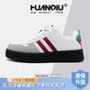 Zapatos Blancos Originales Universales para Mujer ZHQ68119X Primavera Nuevos de Combinación Versátil Suela Gruesa Nicho Deportivas Casuales para Mujer