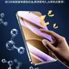Protetor de Tela de Vidro Temperado Yizhi para Redmi K80, Película de Privacidade de Tela Cheia K80 Pro, Película para Celular K80 Edição Suprema Anti-Luz Azul