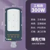 Farola LED Yaming de 220 V, impermeable, para exteriores, nueva, para zonas residenciales rurales, superbrillante, 50 W, con brazo de poste de telégrafo, lámpara de carretera