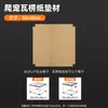Forração de Papel Ondulado para Répteis, Adequado para Rãs-de-Árvore-Cristada, Lagartos, Geckos, Forros para Caixa de Criação A4/A6, Papel para Terrário de Répteis com Borda Envolvida