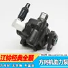 Aplicable a la bomba de refuerzo del mecanismo de dirección Jiangling Quanshun 92IC3A674EA, accesorios clásicos Quanshun TRANSIT 50 Bell