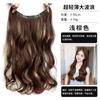 Pieza de peluca de cabello largo y rizado ultraligero y delgado para colocar sobre la cabeza, reedición, artefacto de volumen adicional para el cabello, pieza de extensión de cabello de una sola pieza, esponjosa, invisible y sin costuras
