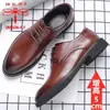 Zapatos de hombre marca Dragonfly con diseño texturizado, zapatos casuales para el día a día, zapatos de cuero transpirables de suela blanda para hombre, formales de negocios