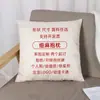 Almofada DIY com mapa logo personalizado da empresa presentes criativos animação ao redor estrelas de acordo com capa de almofada de sofá