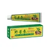 Venta al por mayor del fabricante Crema Sanshu Salvaje de Sophora Miao 20g para Uso Externo en Piel con Picazón y Picaduras de Mosquitos, Una Pieza para Distribución y Reventa