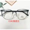 Lentes TR90 montura grande montura de gafas ultraligera coreana duradera exportación montura para gafas de miopía para hombres y mujeres combinable con todo 30282
