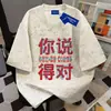 Camiseta de Manga Corta Tie-Dye de Peso Pesado Estilo Callejero Americano Puro Marca de Moda para Hombres y Mujeres, Verano Corte Holgado Adelgazante Cuello Redondo Top Casual
