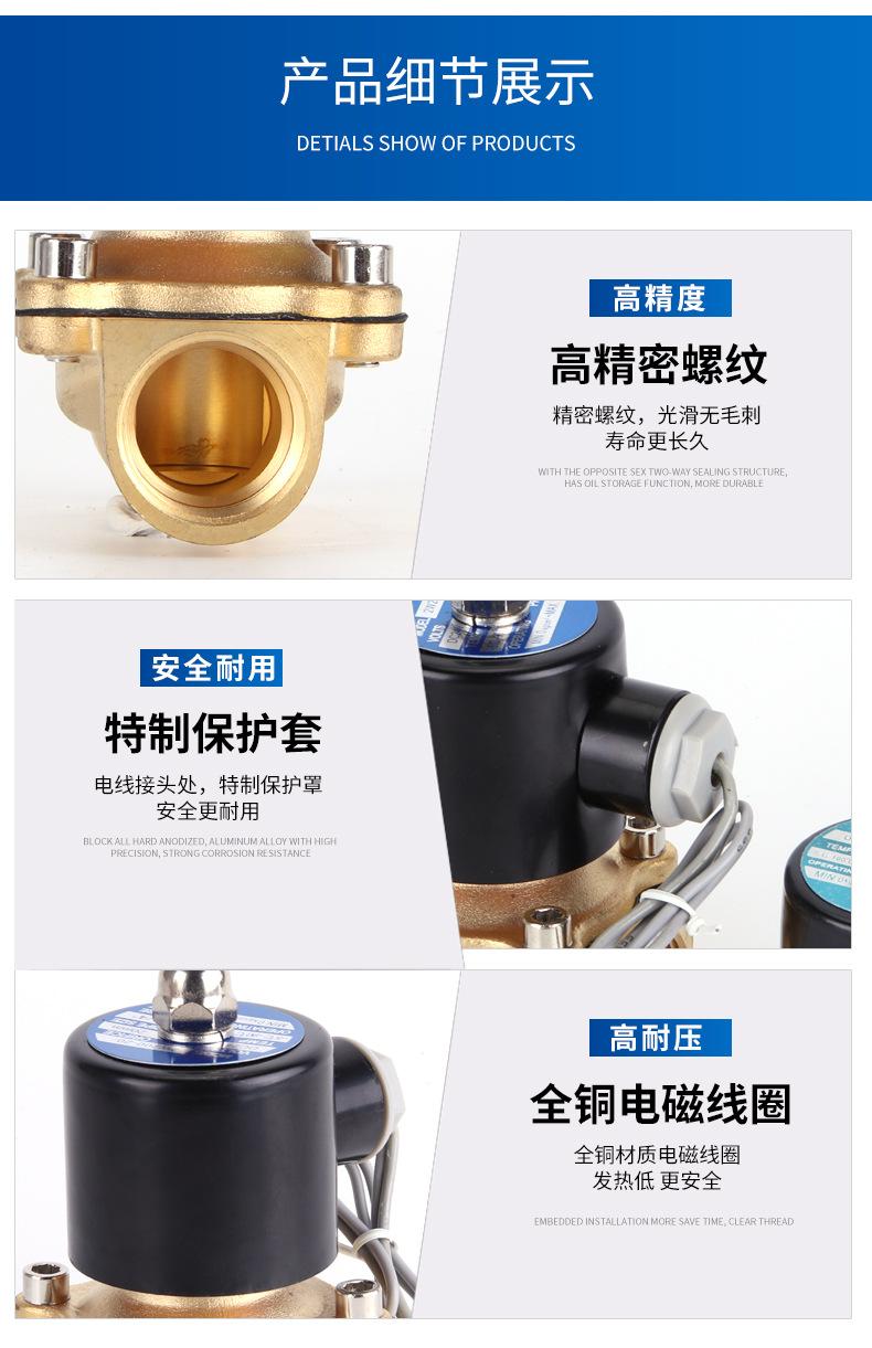 2W水阀_10.jpg