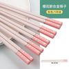 Palillos para invitados manduo palillos domésticos de cocina palillos de aleación vajilla estilo nórdico palillos estilo japonés antideslizantes kuaizi al por mayor